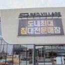 제주 배송가구 제주 침대마을 구매 후기