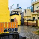 낭만여인숙 이미지