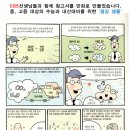 도토리와친구들어린이도서관 이미지