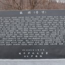 파평용연 이미지