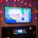 애정노래연습장 이미지