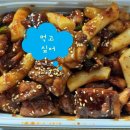 지코바신천 이미지