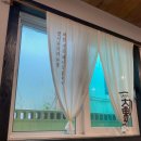 시골할매국수 이미지