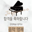 샘마루피아노학원