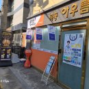 등마초등학교 이미지