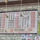 은아반점 이미지