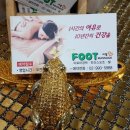 풋사랑&바디사랑