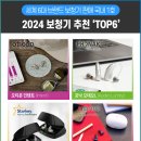 웨이브히어링 대구복음센터 이미지