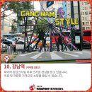 한길국제여행사