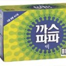 위통
