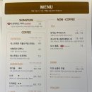 디아트커피 | (내돈내산)부산 해운대 청사포 카페추천! 카이막 디저트 핸드드립 커피 맛집 디아트커피 솔직후기