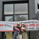 송쌤영어교습소