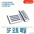 삼진오토 이미지