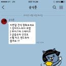 큰사랑공부방지역아동센터 이미지