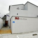 RG 풀빌라 펜션 | 경주 독채풀빌라 대가족 숙소 알지(RG)풀빌라 후기