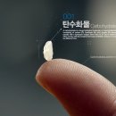 EM에코시스템 이미지