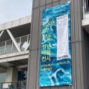 랜덤(Ran dom) | Look at ME 청년 마음 전시〈랜덤 다이버시티 2024 : 더 레터〉 후기