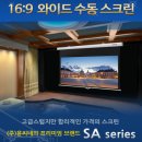 와이드홈