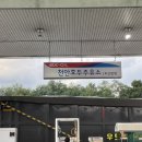 (주)포스비젼 이미지