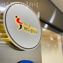 석순원바디클리닉 | 안양 관양동 헬스장 석순원바디클리닉 가격 위치