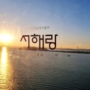 전곡항로 L 이미지