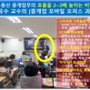 배운부동산중개사무소 네이버블로그