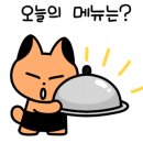 소미딤섬만두 이미지