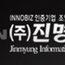 진명산업 이미지