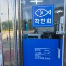모퉁이작은도서관 | [전남 남악 맛집] 전남목포 무안남악 포장회 최고 가성비 맛집 :) 착한회 남악점 내돈내산 후기