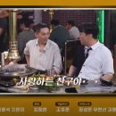 고기서만나 이미지