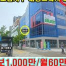 김미숙공인중개사사무소 이미지