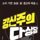다풀다 이미지