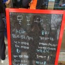 사계절 바다 맛집 | [판교역 맛집] 사계절 다른 바다요리맛집 목포명가 솔직후기