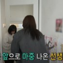 하울팟 위례점 이미지