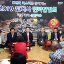상한 농촌체험 휴양마을 | 김영록 전라남도지사, 곡성 죽곡면 상한마을서 별 보며 소통행보