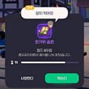 락앤롤게임 | #게임일기 : 마비노기 모바일 13