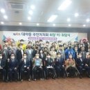 대야동주민센터 이미지