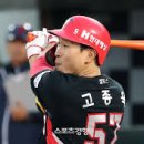 고종욱 카카오 검색결과