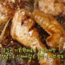 맛있는찜닭빨계 이미지