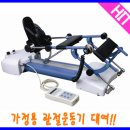 JK의료기 이미지