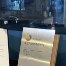 아담치과의원 이미지