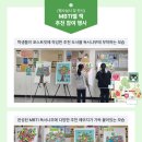 능허대중학교