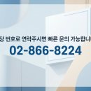 우정광고기획 - 수원시 팔달구 창룡대로 38 | 서울시 구로구 간판 현수막 인테리어 전문업체 우정간판인테리어