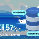 제로클린블루 이미지