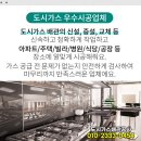 (주)태성엠에스텍 이미지
