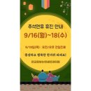 판교잘보는연세안과의원 이미지