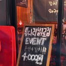 투다리 남구로점 이미지
