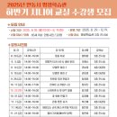 안동시평생학습관 이미지