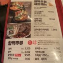 역전할머니맥주 부산구서점 이미지