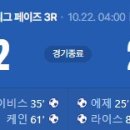 [26/27 UEFA Champions League Phase 3R] FC바이에른 뮌헨 vs 아스날 골장면.gif 이미지